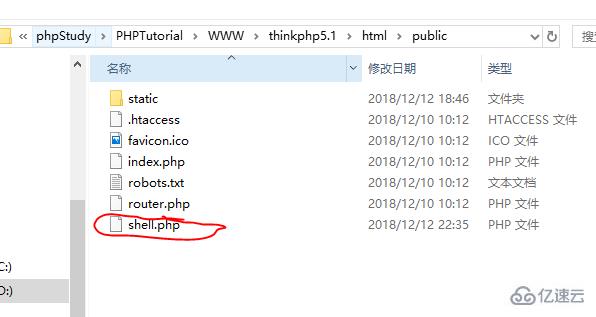 thinkphp远程执行命令漏洞