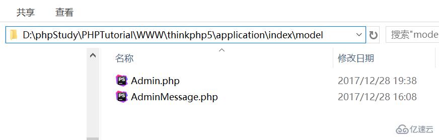 thinkphp5中關聯模型的使用示例