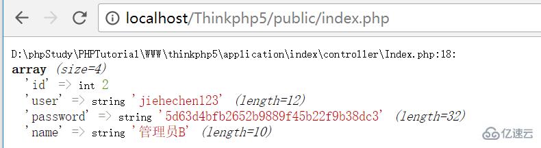 thinkphp5中关联模型的使用示例