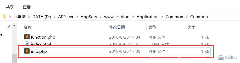 ThinkPHP中文件的加载方式有哪些