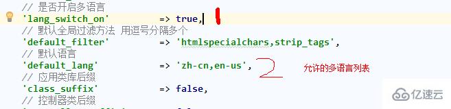 thinkPHP5实现多语言切换的方法