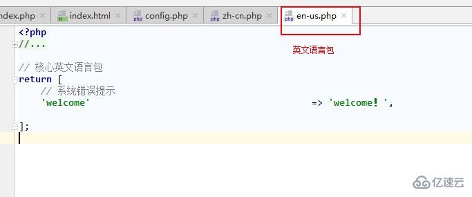 thinkPHP5实现多语言切换的方法