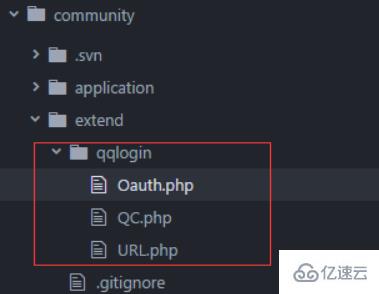 ThinkPHP如何接入QQ互联实现登录