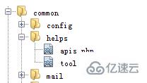 yii框架中公共函数文件放在哪