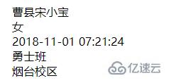 yii框架通過表連接查詢數(shù)據(jù)的方法