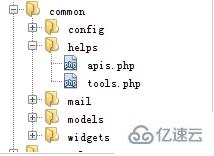 yii中公共方法放在哪个目录下