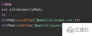 yii框架引入css与js文件的操作步骤