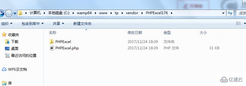 TP5如何引用PHPExcel实现导入导出功能