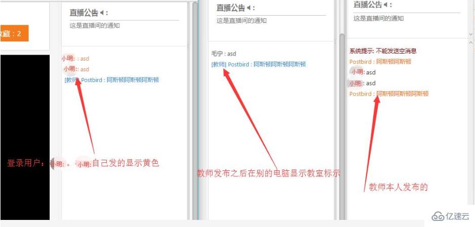 workerman怎如何实现分组群聊