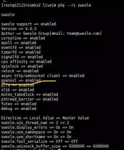 swoole环境支持openssl吗