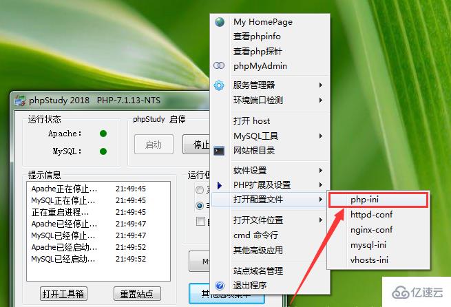 win10如何安装thinkphp