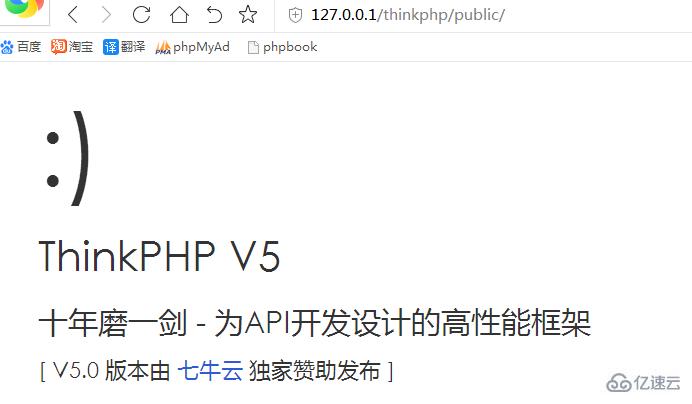 win10如何安装thinkphp