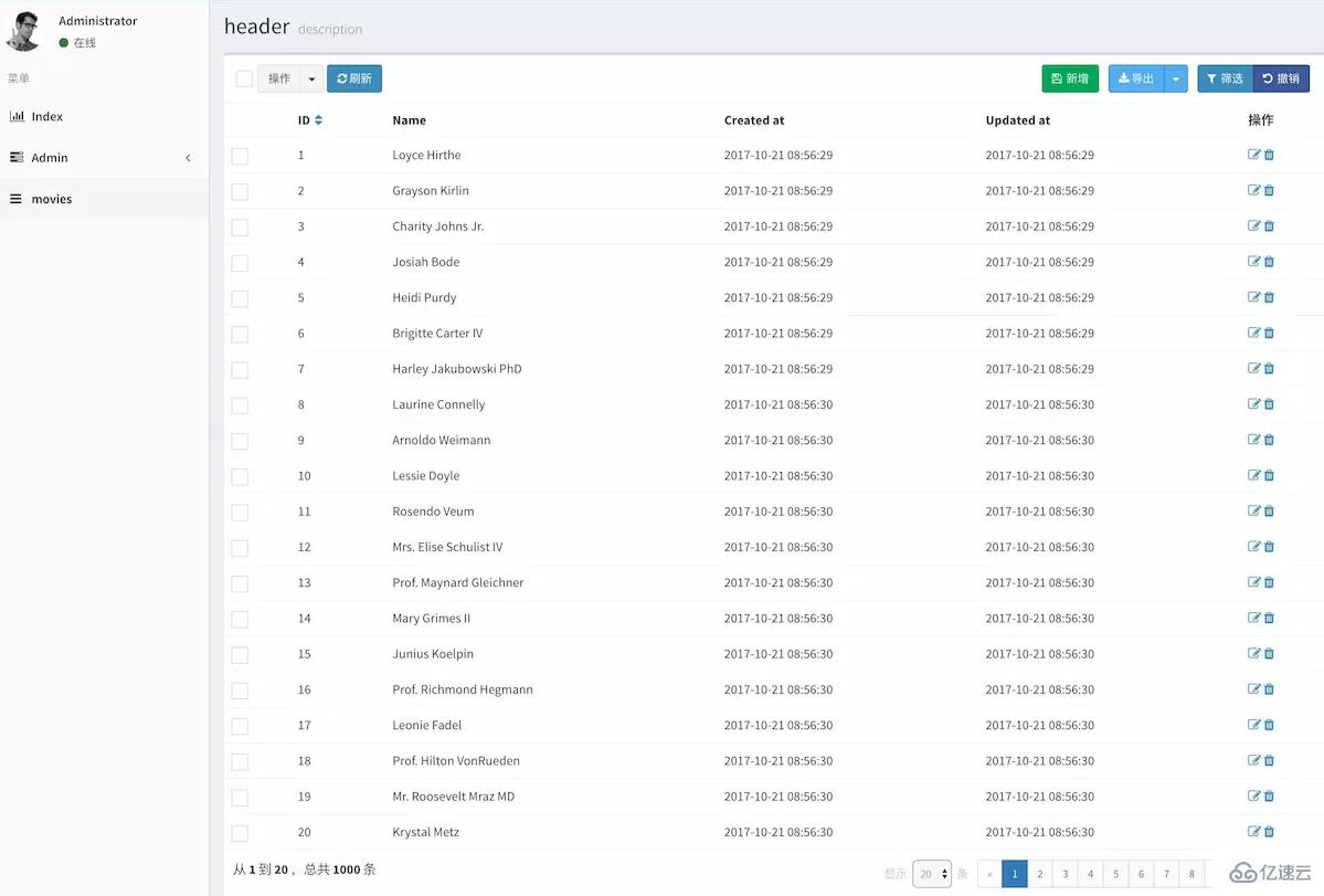 如何使用Laravel-admin插件