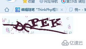 如何設(shè)置thinkphp驗(yàn)證碼的寬高