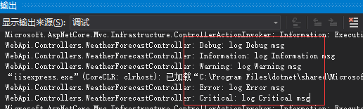 .NET Core3.0 日志 logging的示例分析