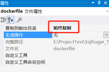 Docker结合.Net Core的入门教程