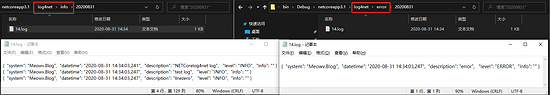 .NET Core下如何使用Log4Net记录日志