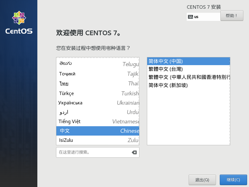 asp.net core怎么应用docke部署到centos7