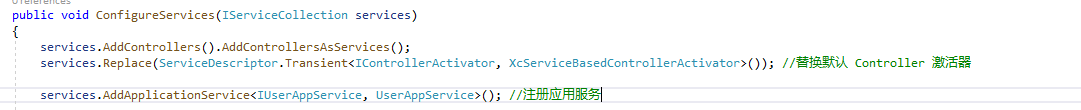 ASP.NET Core 怎么實(shí)現(xiàn)偽屬性注入