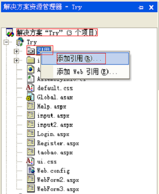 ASP.NET页面怎么用AjaxPro2JS调用后台