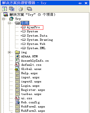 ASP.NET页面怎么用AjaxPro2JS调用后台