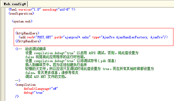 ASP.NET页面怎么用AjaxPro2JS调用后台