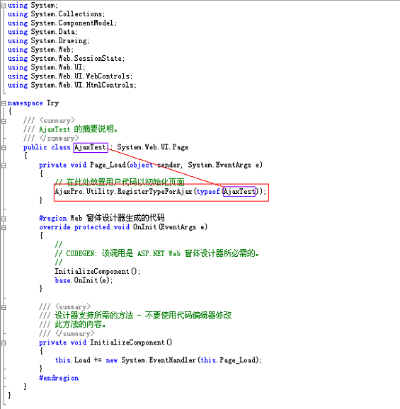 ASP.NET页面怎么用AjaxPro2JS调用后台