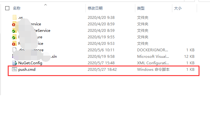 VS2009中如何集成自动上传nuget包到服务器