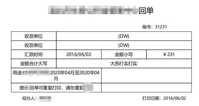 .Net 中PDF如何生成以及各种转换的方法