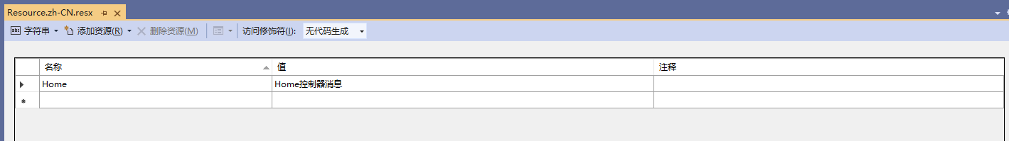 ASP.NET Core WebAPI如何實(shí)現(xiàn)本地化