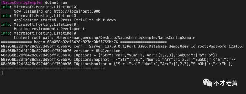 在.NET Core中怎么读取Nacos配置的原生方法