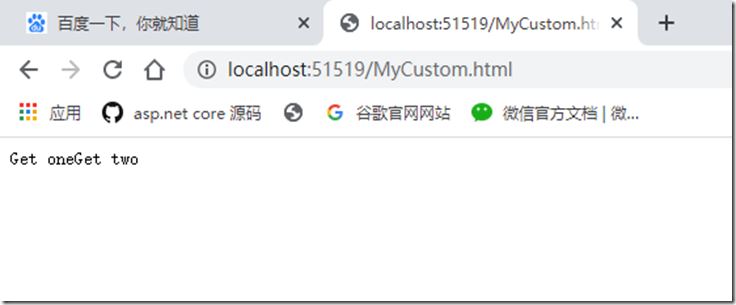 如何在ASP.NET Core中实现一个静态文件中间件