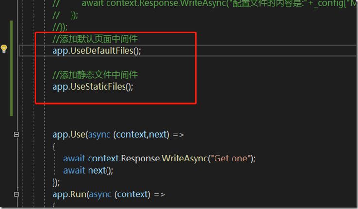 如何在ASP.NET Core中实现一个静态文件中间件