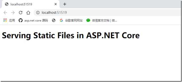 如何在ASP.NET Core中实现一个静态文件中间件