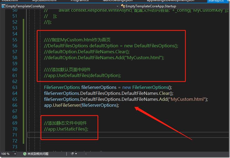 如何在ASP.NET Core中实现一个静态文件中间件