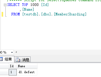 如何解决在.net core中完美解决多租户分库分表