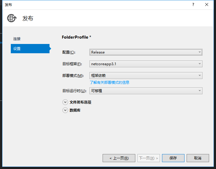 IdentityServer4如何實(shí)現(xiàn).Net Core API接口權(quán)限認(rèn)證