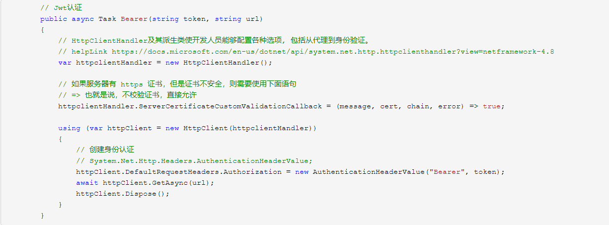 ASP.NET Core 中jwt授权认证的示例分析