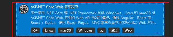 如何在NginX下发布Net Core的WebApi项目。