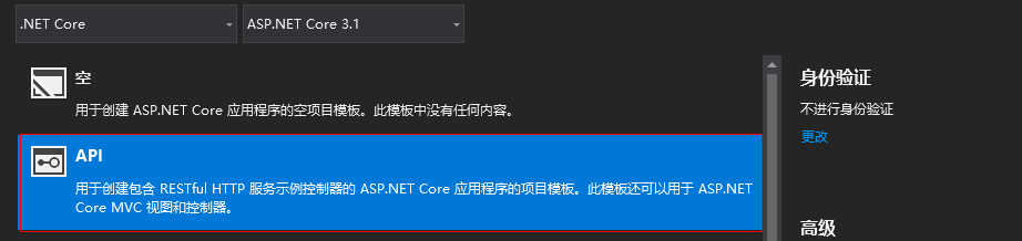 如何在NginX下发布Net Core的WebApi项目。
