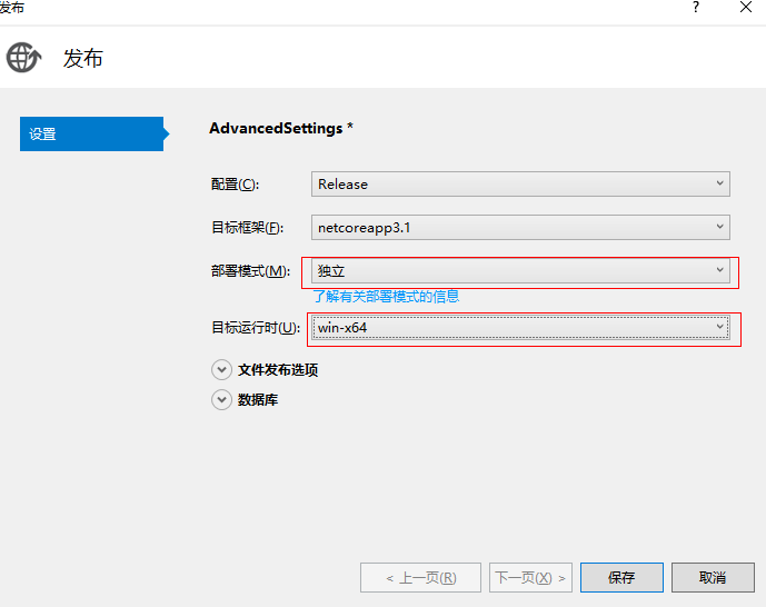 如何在NginX下发布Net Core的WebApi项目。