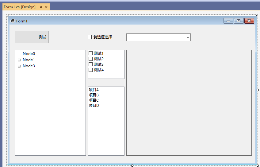 使用.net core3.0 怎么創(chuàng)建一個Winform程序