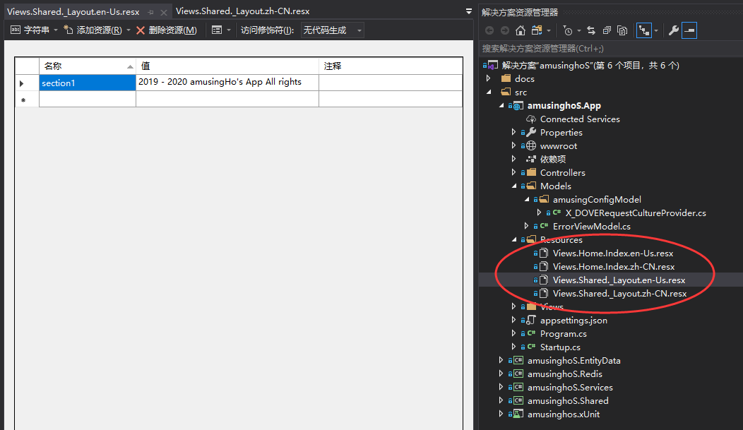 怎么在ASP.NET Core MVC 中实现中英文切换