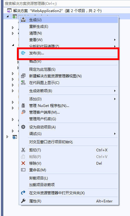 asp.net发布后web.config中compilation的debug的值true和false有什么区别