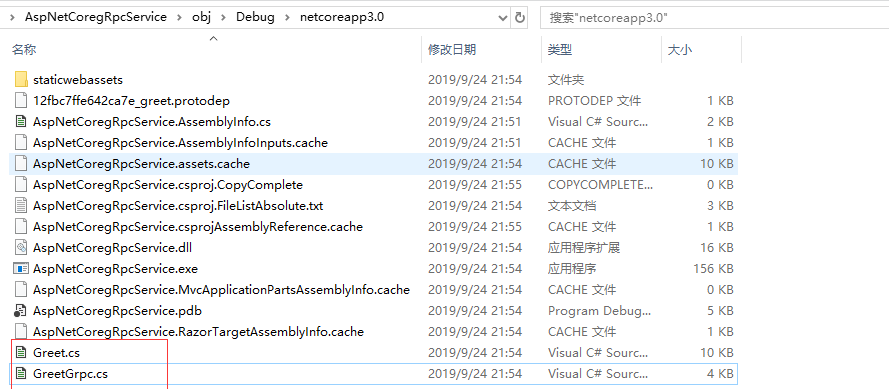 gRPC如何在ASP.NET Core 3.0项目中使用