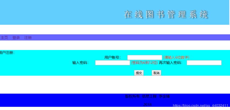 ASP.NET如何實現(xiàn)圖書管理系統(tǒng)