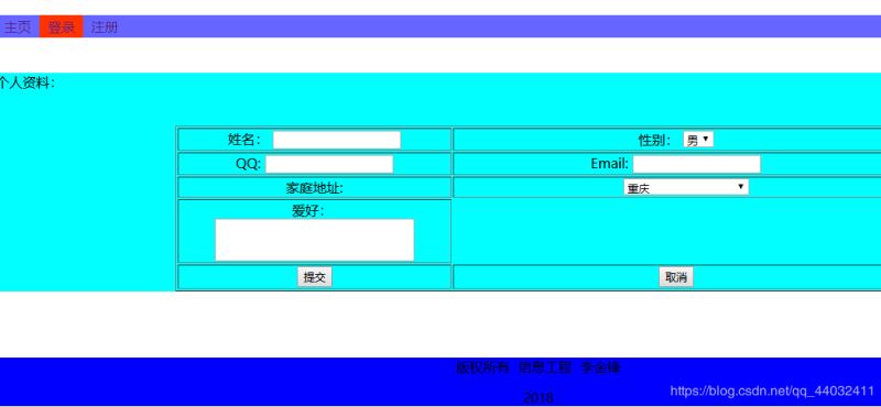 ASP.NET如何实现图书管理系统