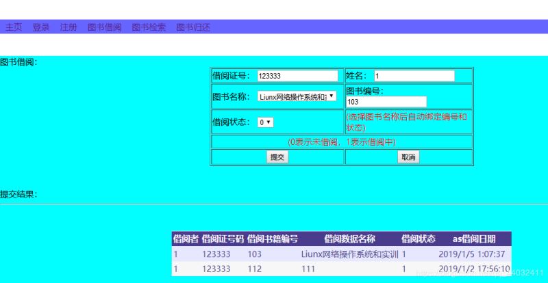 ASP.NET如何實現(xiàn)圖書管理系統(tǒng)