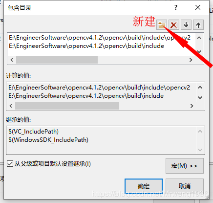 怎么在VS2019中配置opencv4.1.2