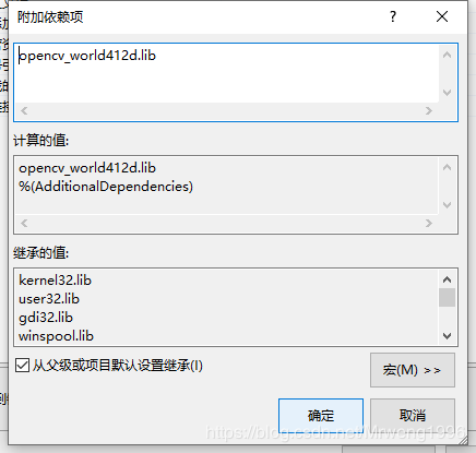 怎么在VS2019中配置opencv4.1.2